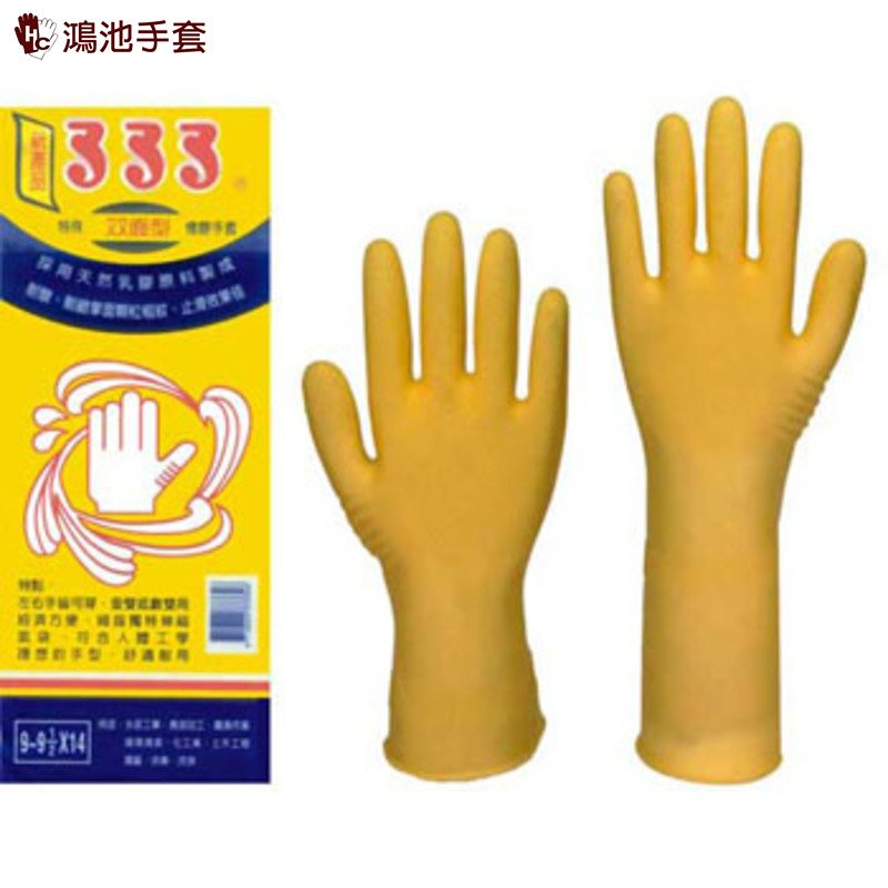 1）品項齊全，一站式採購最省事