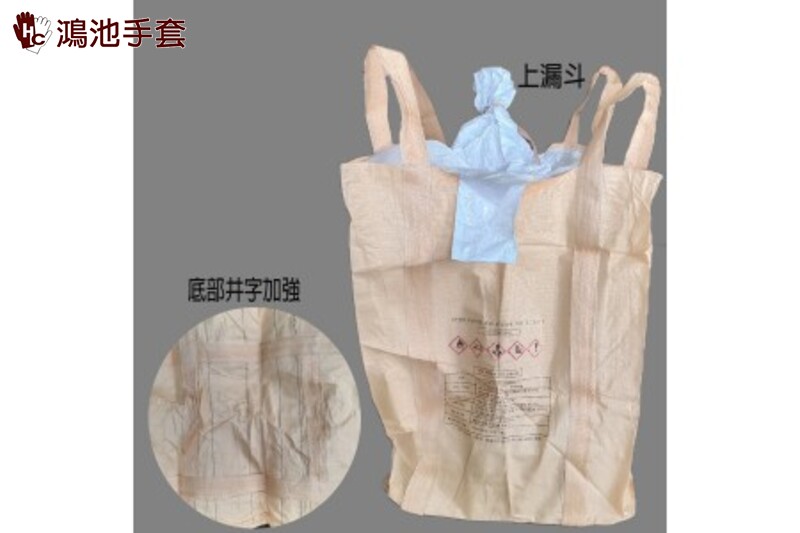 90*90*120-上漏斗-底部井字