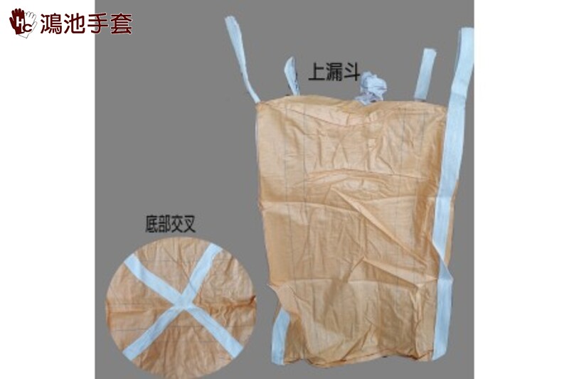 90*90*140-上漏斗-底部交叉